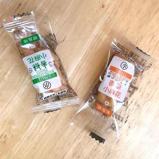 多口味休闲办公室解馋零食品小吃年货礼包 俏美味小麻花单独小包装