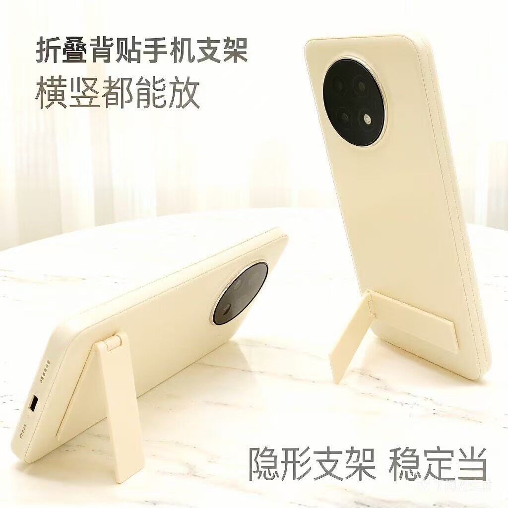 超薄背面折叠粘贴手机支撑架子图片