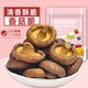 香菇脆低温锁鲜菌香醇厚脆爽原味即食蔬菜干果蔬脆追剧解馋小零食