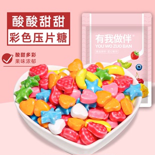 多造型彩色压片糖水果味七彩糖果儿童休闲装 饰糖果零食独立小包装
