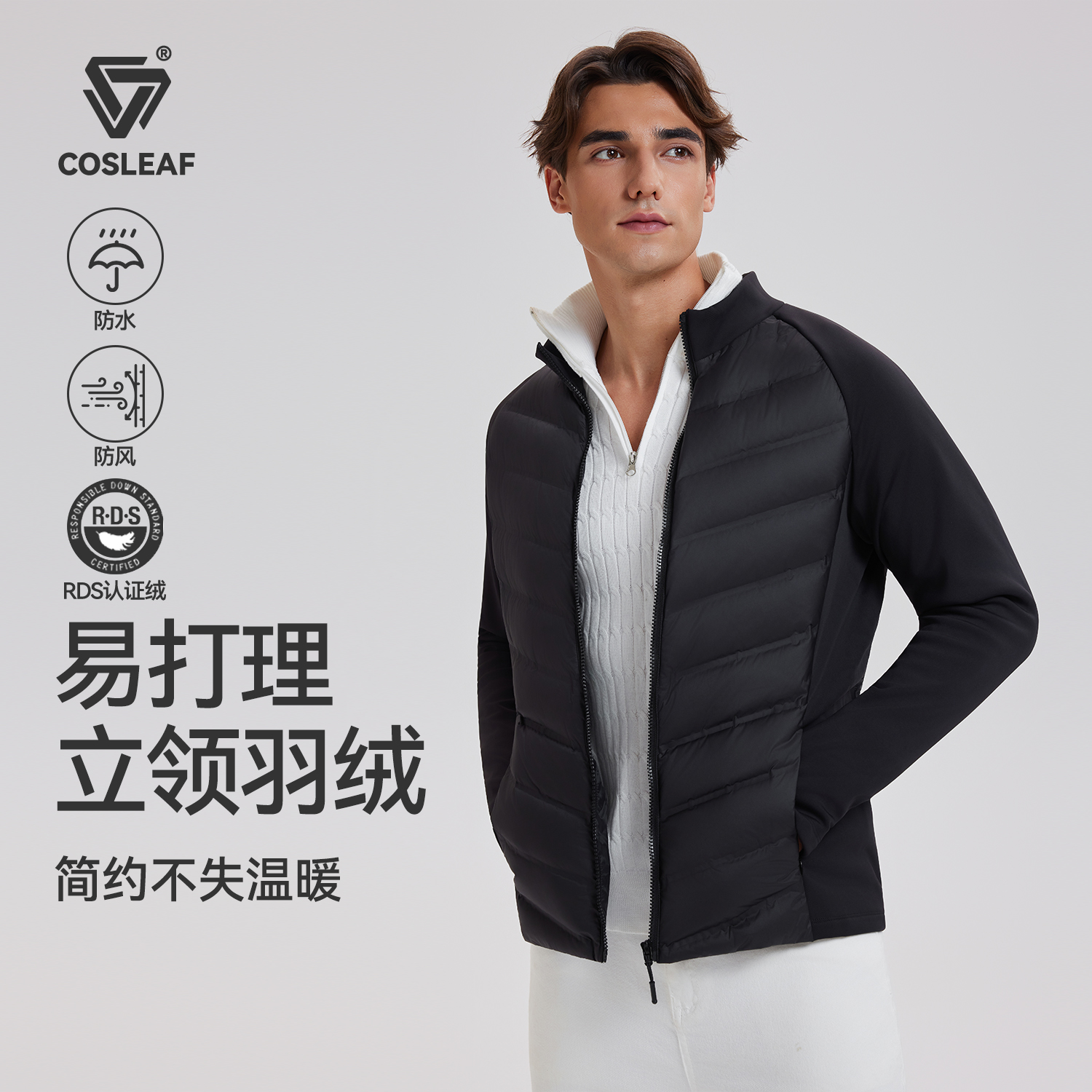 科里芙防泼水羽绒服外套男冬款高充绒量鸭绒防风保暖御寒运动夹克