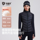 科里芙羽绒服女冬鸭绒新款 骑行跑步运动外套 滑雪保暖轻薄内胆修身