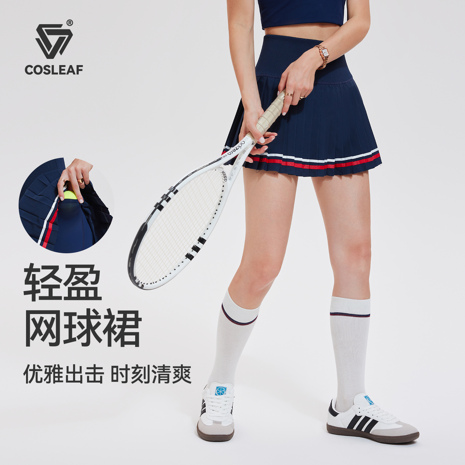 科里芙网球裙女夏季透气速干专业羽毛球服瑜伽舞蹈跑步运动半身裙