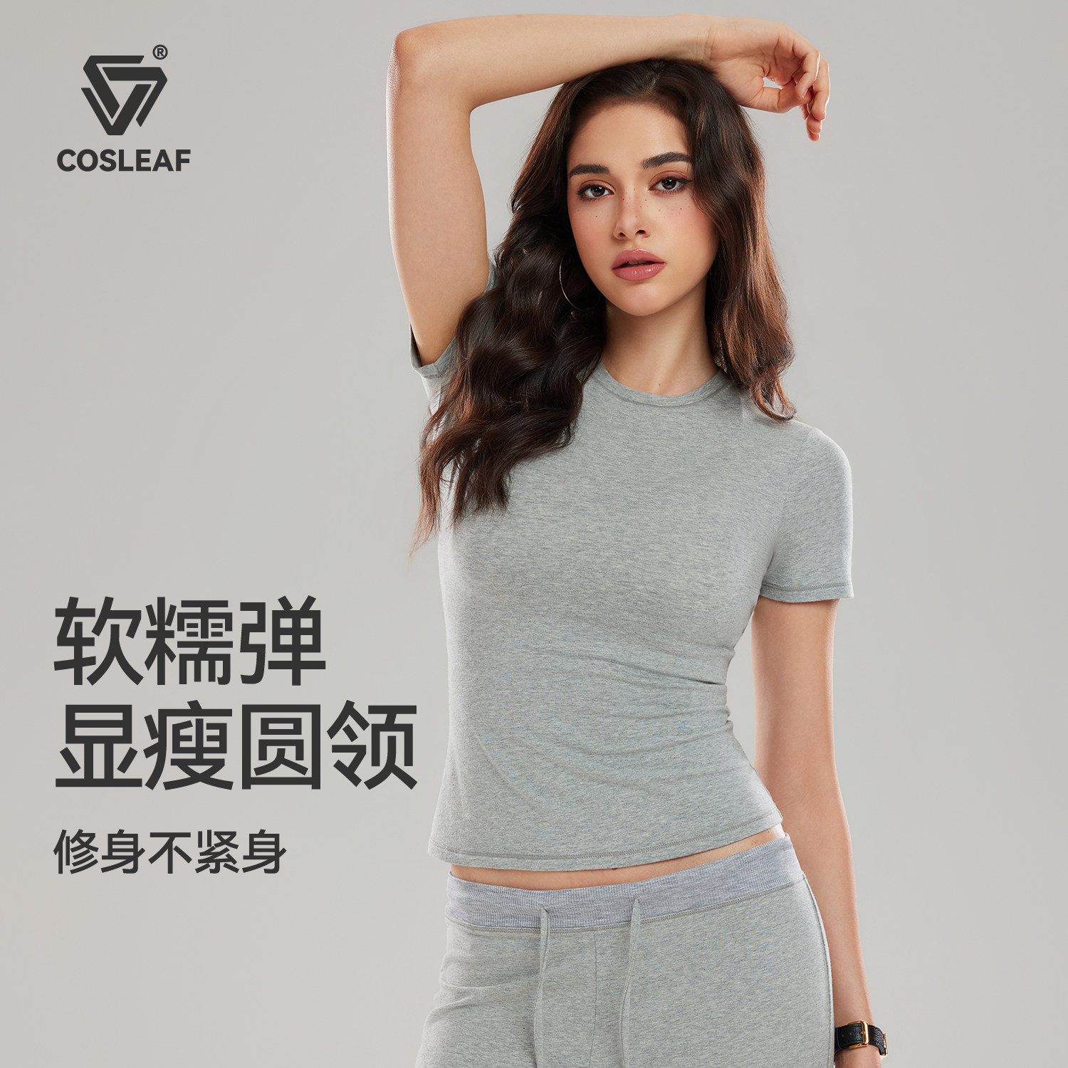 科里芙短袖t恤女2026新款运动休闲套装圆领显瘦修身正肩夏季上衣