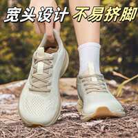 Large-sized wide-toe shoes for men and women in autumn, breathable mesh, wide sole with fat, wide last, carbon plate cushioning, large-head running shoes thumbnail 8