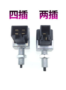 北京现代伊兰特途胜I30IX35瑞纳御翔索纳塔雅绅特悦动 刹车灯开关