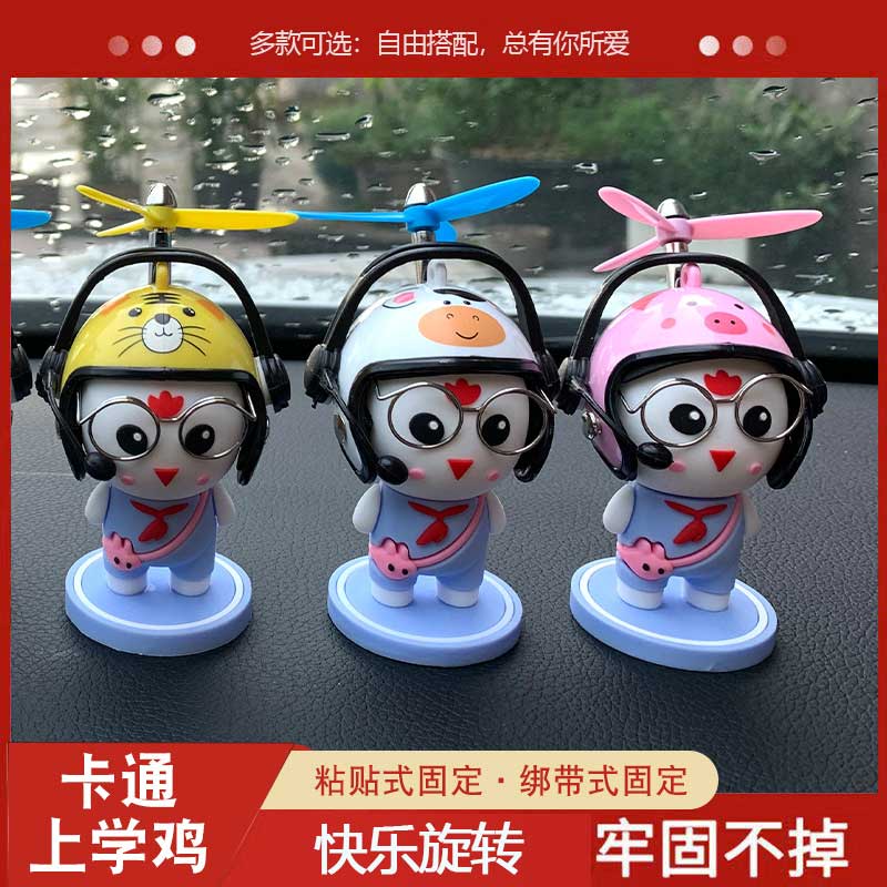 小黄鸭车载摆件电动车电瓶摩托车自行车装饰品汽车小配件挂件可爱