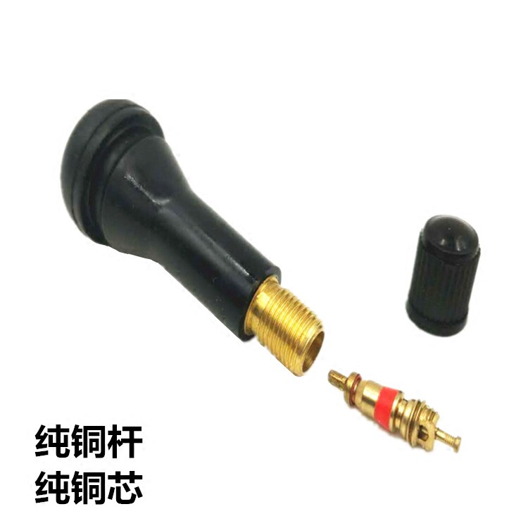 真空胎气门嘴汽车轿车真空胎扳手防爆轮胎气嘴真空嘴橡胶嘴带气芯