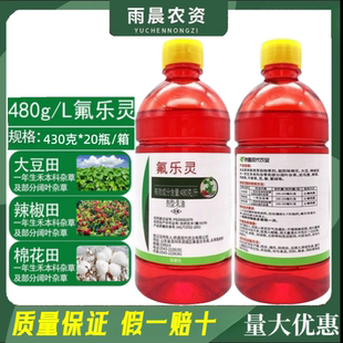 侨昌现代农业480克/升氟乐灵一年生禾本科杂草及部分阔叶杂草