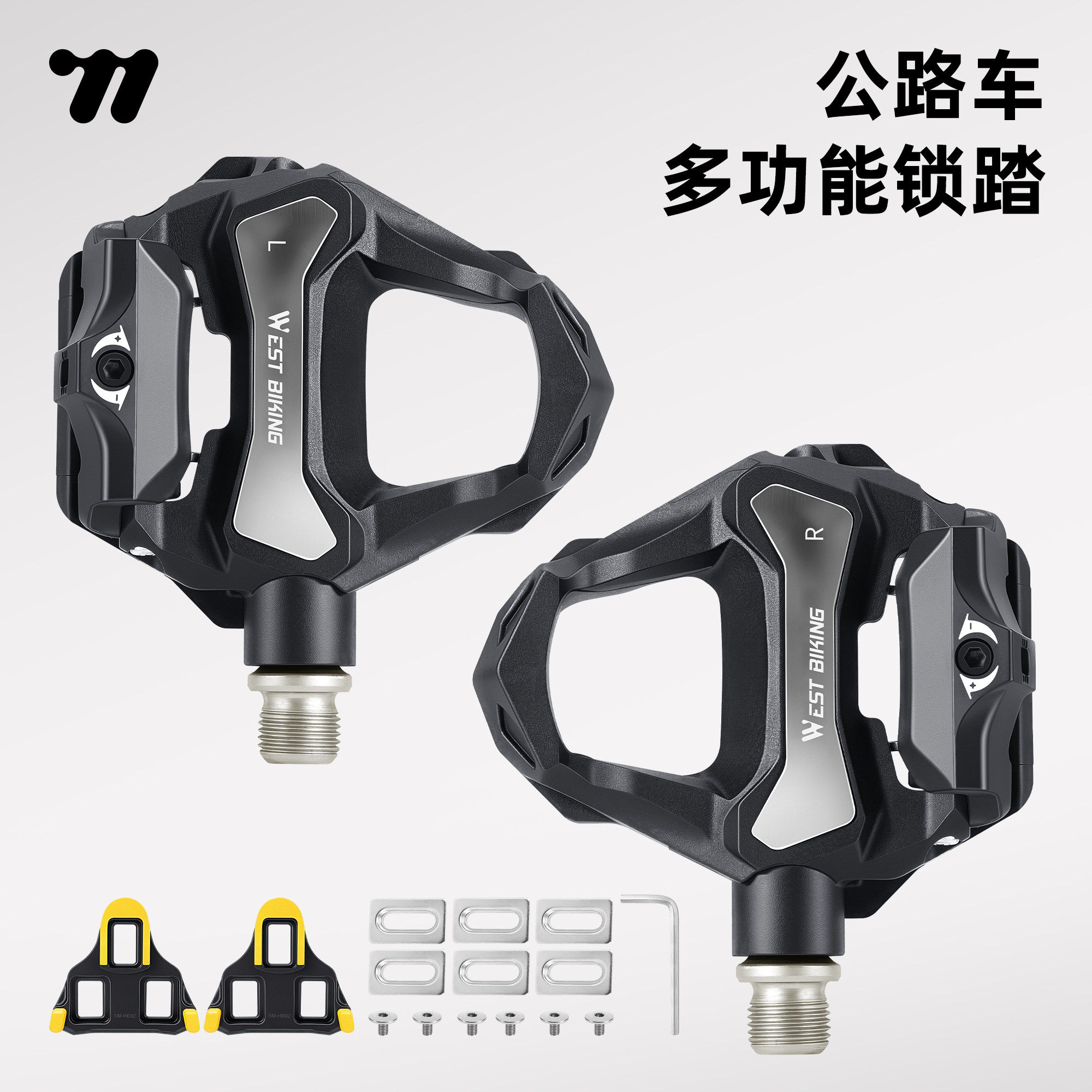 西骑者自行车锁踏公路车三培林尼龙脚踏SPD自锁脚蹬子带锁片装备