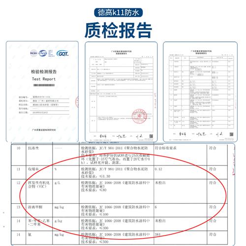 德高防水k11柔性彩色防水涂料家用厨卫专用墙地通用防水补漏浆料