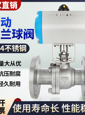 气动法兰球阀Q641F-16P/C不锈钢铸钢高温蒸汽快速切断阀门高压25P