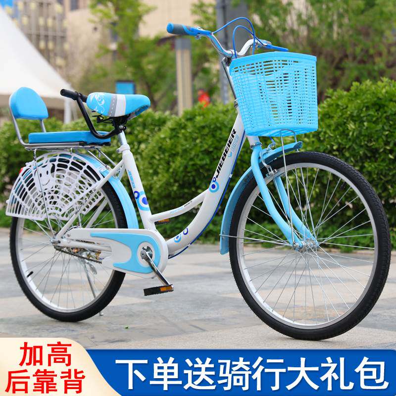 自行车女士成人轻便单车女男式22/24/26寸淑女通勤复古学生休闲车