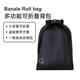 多功能可折叠背包户外旅行徒步大容量双肩背包 Roll bag Banale