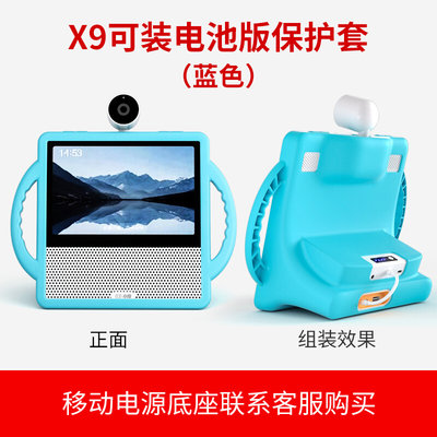 家用小度智能音箱2023新款小度智能屏x9小杜在家智能屏x8触摸全屏