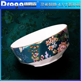 家用北欧盘子陶瓷碗筷餐具吃饭米饭碗小碗 德罗嘉唐山骨瓷碗碟套装