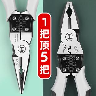 绿林尖嘴钳子大全工业级多功能尖嘴钳家用小6寸8寸尖嘴钳电工专用