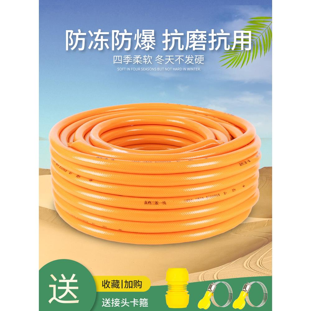 pvc塑料水管软管软水管四季牛筋管水泵出水网纹潜水泵4分6分1寸
