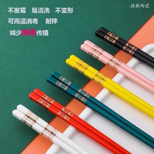 精品家用陶瓷筷子不发霉防滑抗菌耐摔耐高温易清洗卫生网红骨瓷筷