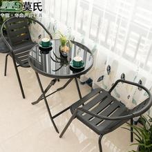 阳台茶桌椅组合北欧户外庭院花园休闲折叠洽谈小圆桌小茶几三件套