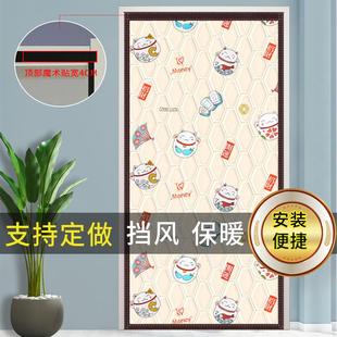 家用防风加厚防寒保暖挡风空调磁吸隔断挂帘保温隔音冬 棉门帘冬季
