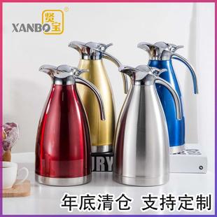 咖啡壶双层冷热水瓶家用暖水壶酒店礼品2L 不锈钢真空保温壶欧式