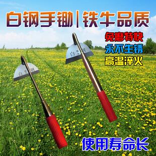 花园锄头除草挖地家用田间修花种菜翻松土免磨特快便携白钢小手锄
