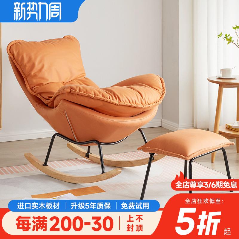 摇椅躺椅大人实木摇摇椅阳台家用休闲睡椅网红沙发椅客厅蜗牛椅子
