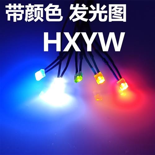 2x5x7mm小型LED发光二极管3V6V12V24V110V220V电源灯指示灯信号灯 电子元器件市场 LED灯珠/发光二级管 原图主图