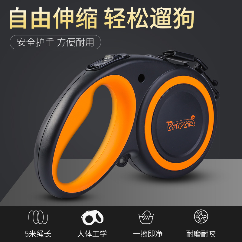 爱贝特自动伸缩省力可调节