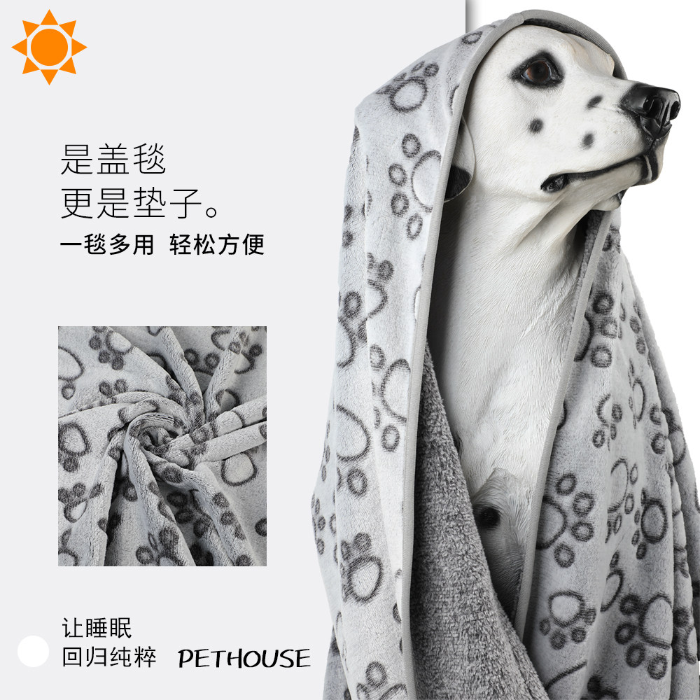 猫咪专用毛毯珊瑚绒冬天地毯宠物猫用小毯子踩奶垫子睡觉用小被子,宠物/宠物食品及用品,猫狗垫子,淘宝优惠券,粉丝福利购,淘宝优惠卷