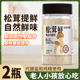 松茸鲜调料松茸鲜鲜菌菇粉松茸粉0防腐代替鸡精和盐调味料旗舰店