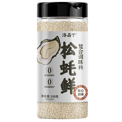 升级配方松茸+生蚝双倍提鲜