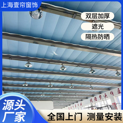 2036新款电动手动折叠式天棚帘防晒隔热防紫外线维修遮阳帘铝合金