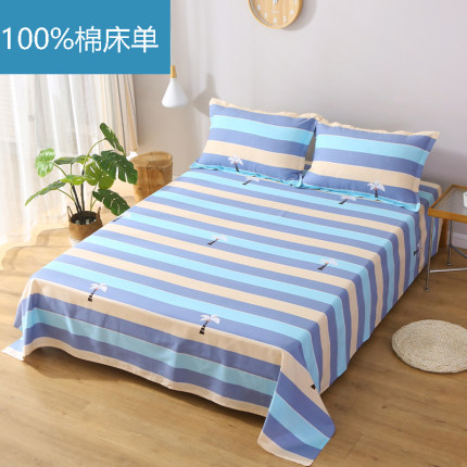 全棉斜纹床单100%纯棉粉色大格子被单暖色1.2床1.5米1.8m床条纹
