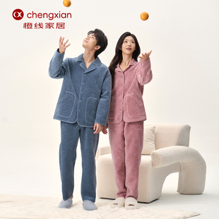 橙线原创情侣睡衣套装蝶影翩纱保暖赛妮尔双面穿家居服E851001