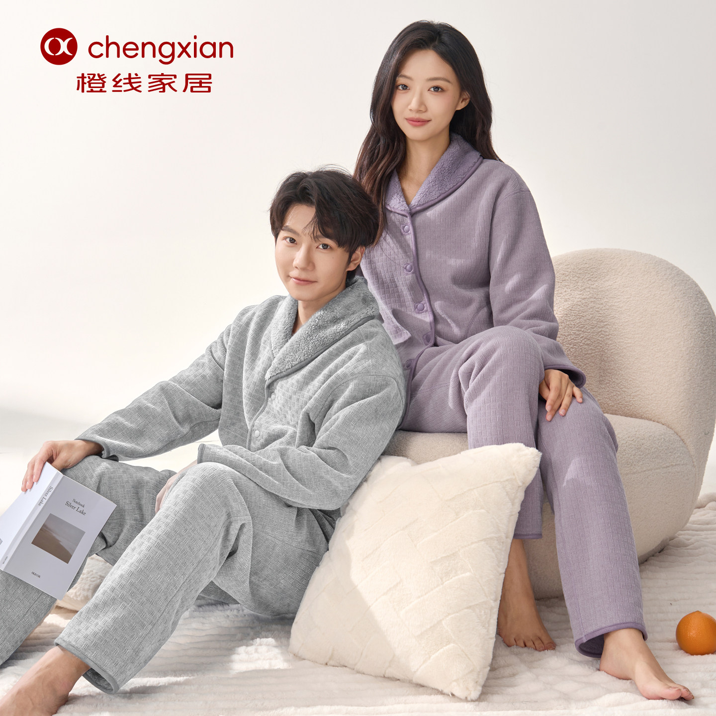 橙线原创情侣睡衣套装秋冬款絮语加绒保暖赛妮尔家居服E851012,女士内衣/男士内衣/家居服,睡衣/家居服套装,淘宝优惠券,粉丝福利购,淘宝优惠卷