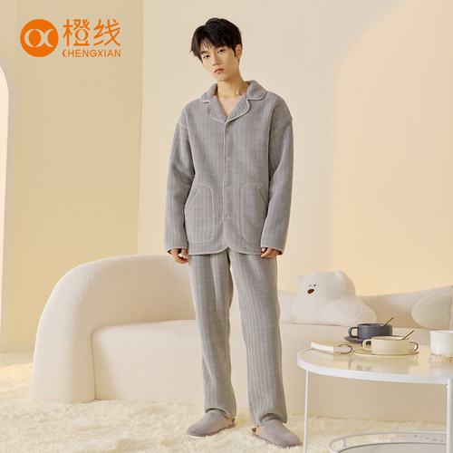 橙线情侣睡衣套装家居服