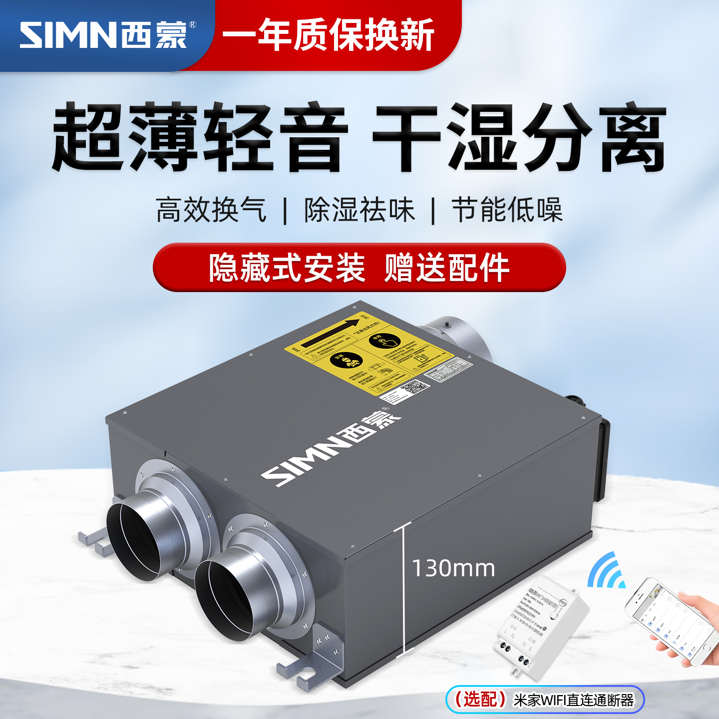 西蒙管道风机强力轻音抽风机家用卫生间排气扇商用酒店超薄排风机