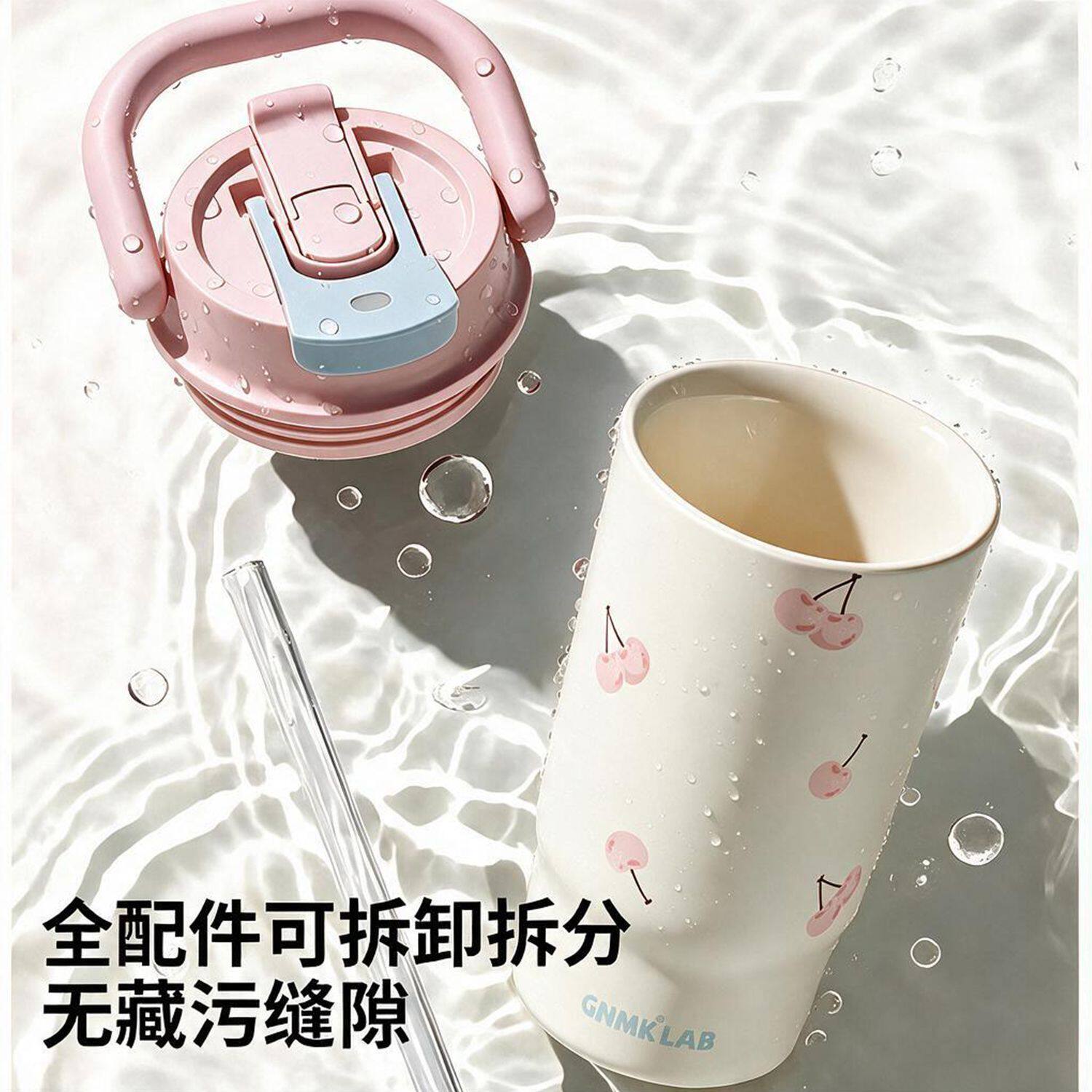 儿童双饮316不锈钢保温杯