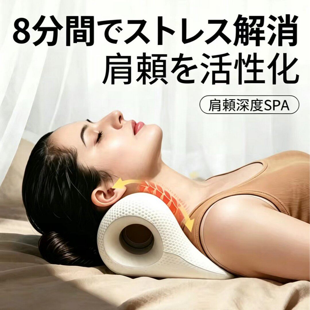外贸原单U型颈椎按摩枕家用放松