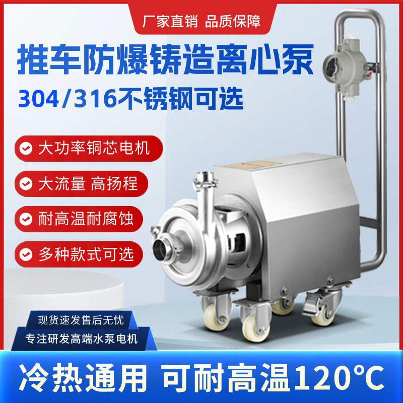 大福不锈钢管道离心泵增压冷热水