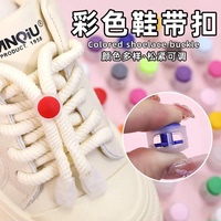 鞋帶扣免綁固定神器懶人鞋帶扣兒