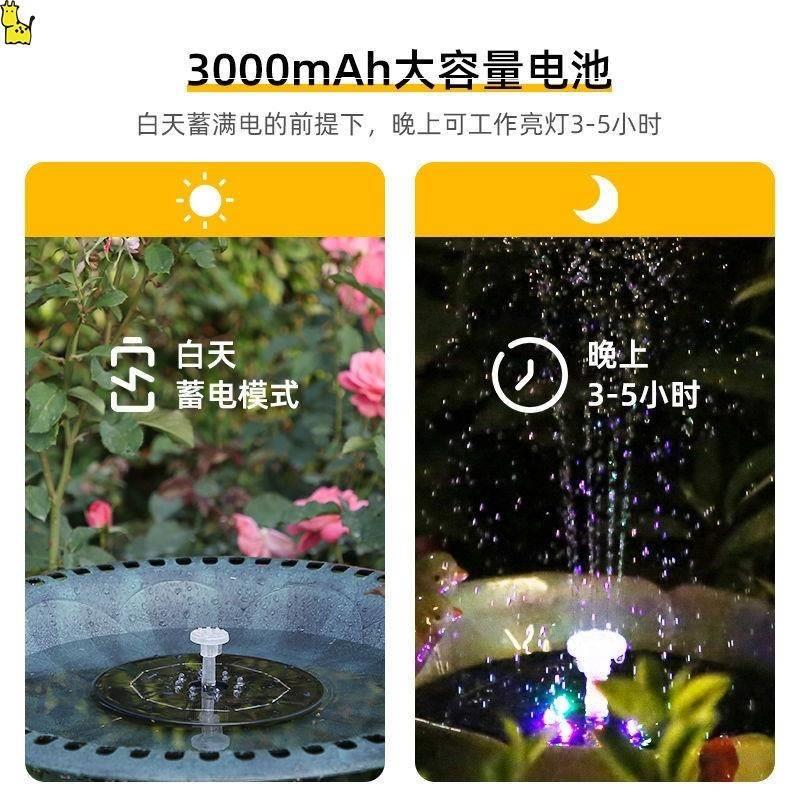 太阳能鱼喷泉水泵太阳能池水泵循小喷水型户外大功FHK率增氧泵环