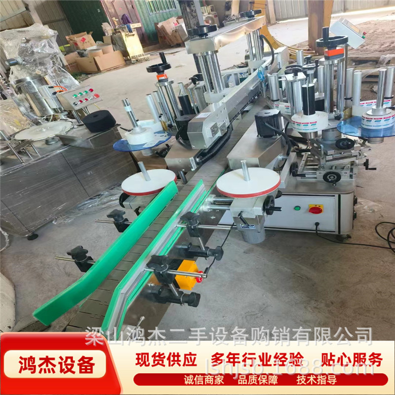 现货出售二手不干胶双面贴标机 二手全自动圆瓶方平贴标机 圆瓶贴