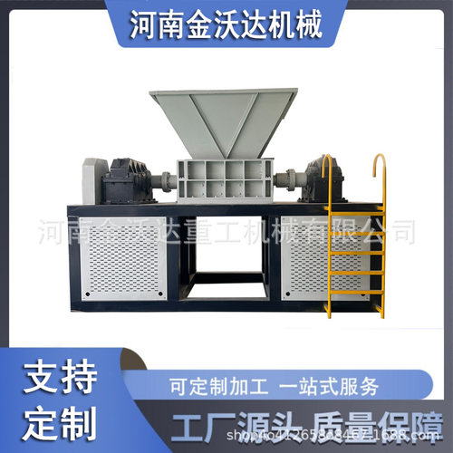 多功能加气砖双轴撕碎机橡胶管材塑料板PP板粉碎机垃圾处理生产线