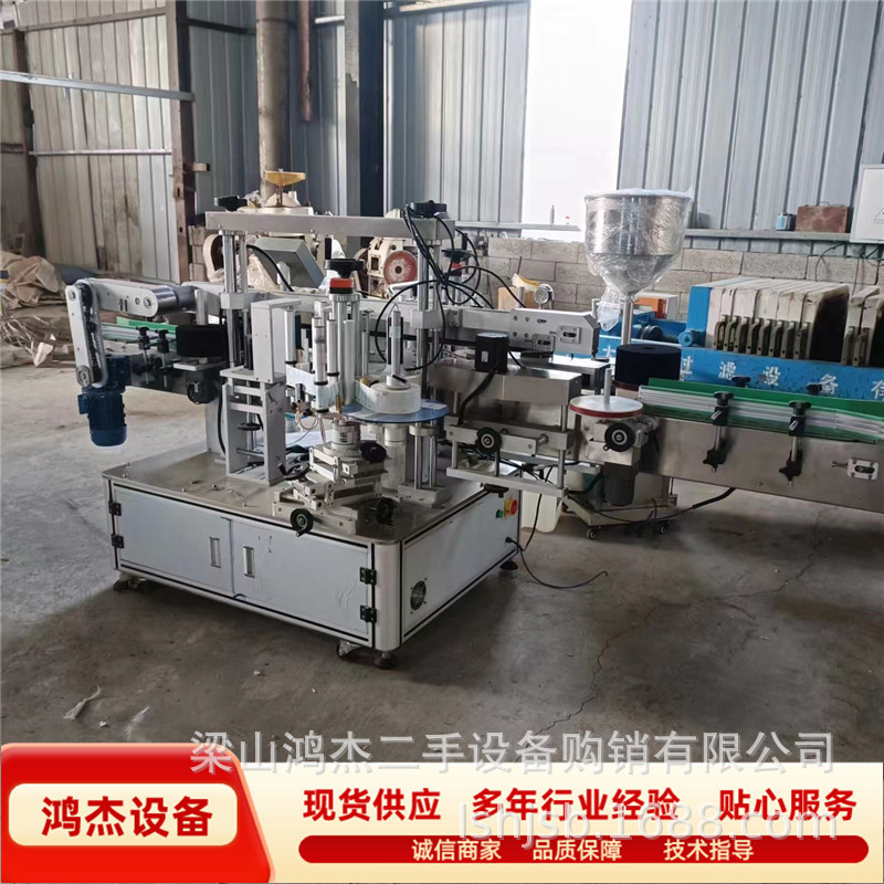 二手购销圆瓶双侧面贴标机 双面贴标机 全自动圆瓶贴标机回收