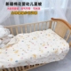 新生婴儿被子a类纯棉花宝宝专用空调被四季 通用儿童可水洗夏凉被