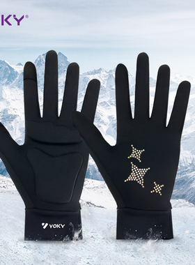 VOKY花样滑冰手套花滑训练防摔保护儿童成人溜冰滑雪防滑保暖防护