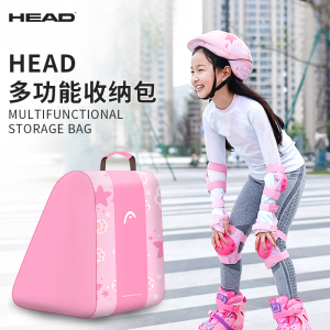 HEAD海德轮滑包儿童冰刀鞋背包轮滑鞋袋子溜冰鞋大容量收纳包